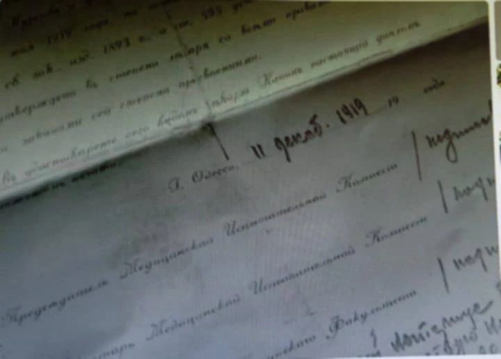 Бебюш Капон: як старий фільм про міську лікарню повернув родину до історії офтальмологині