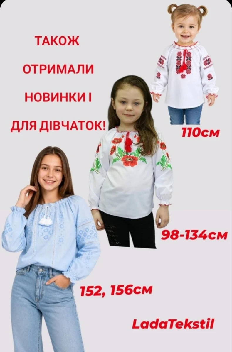 Дошка оголошень: вересень 2026 року