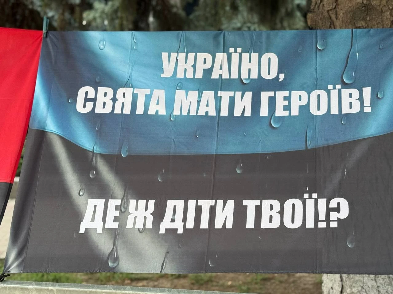 «Полон вбиває. Не мовчи»: у Первомайську знову нагадували про тих, кого чекають удома