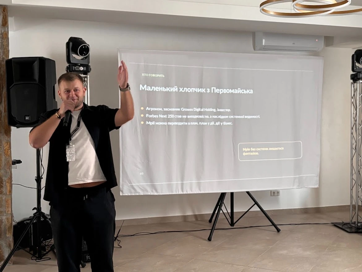 Онлайн-продажі, ШІ та допомога ЗСУ: у Первомайську відбувся третій бізнес-форум InstaDay