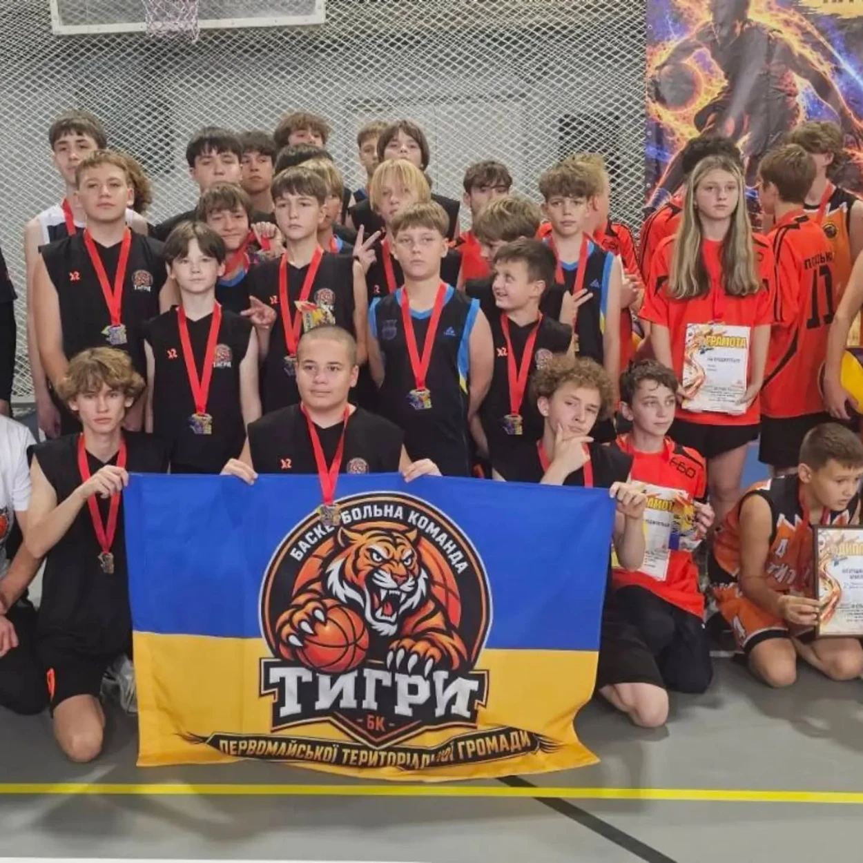 Молодша команда первомайських "Тигрів" з медалями змагань.