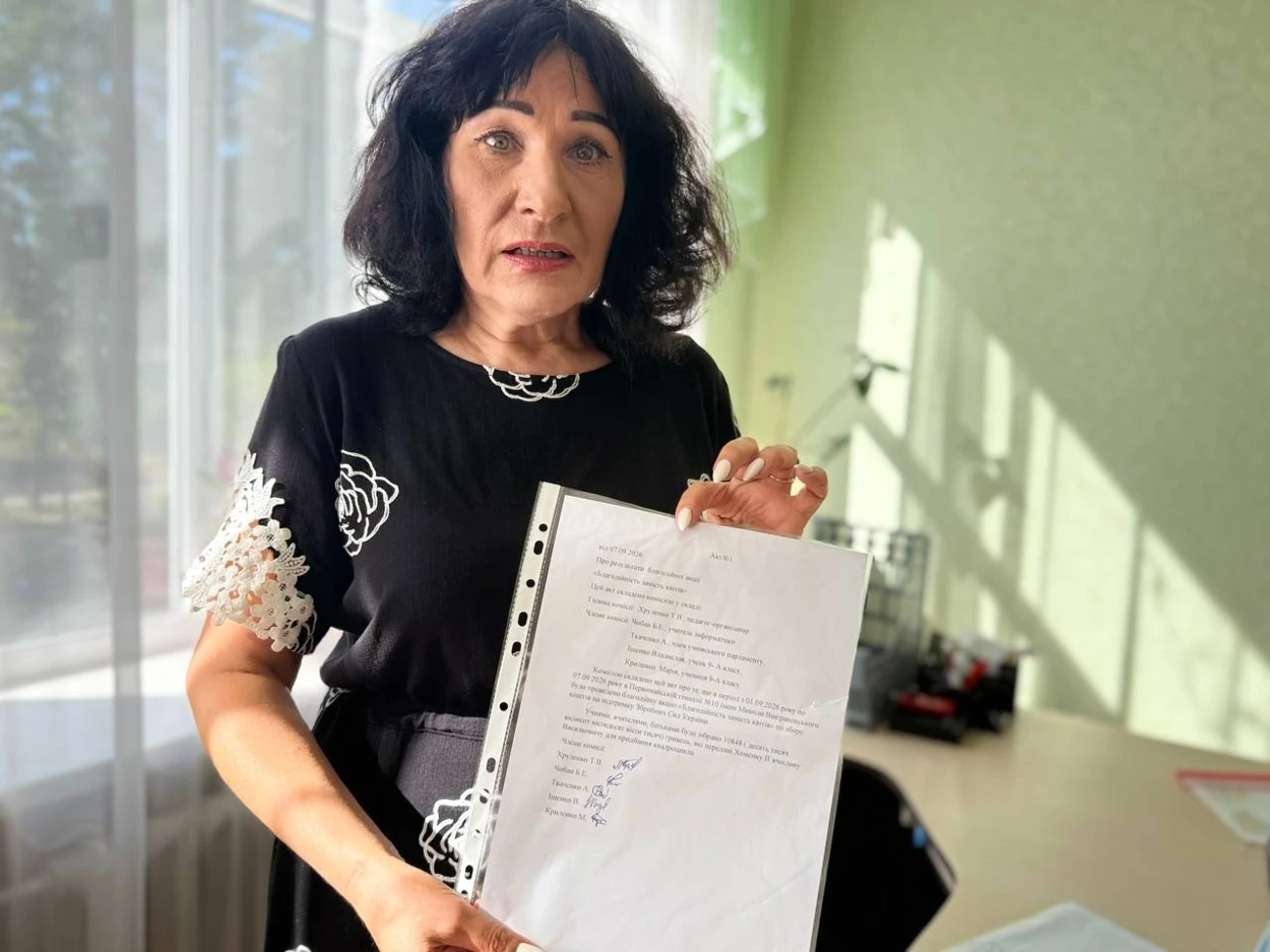 Акція «Донат за квіти» триває: гімназисти зібрали понад 10 тисяч гривень для військових