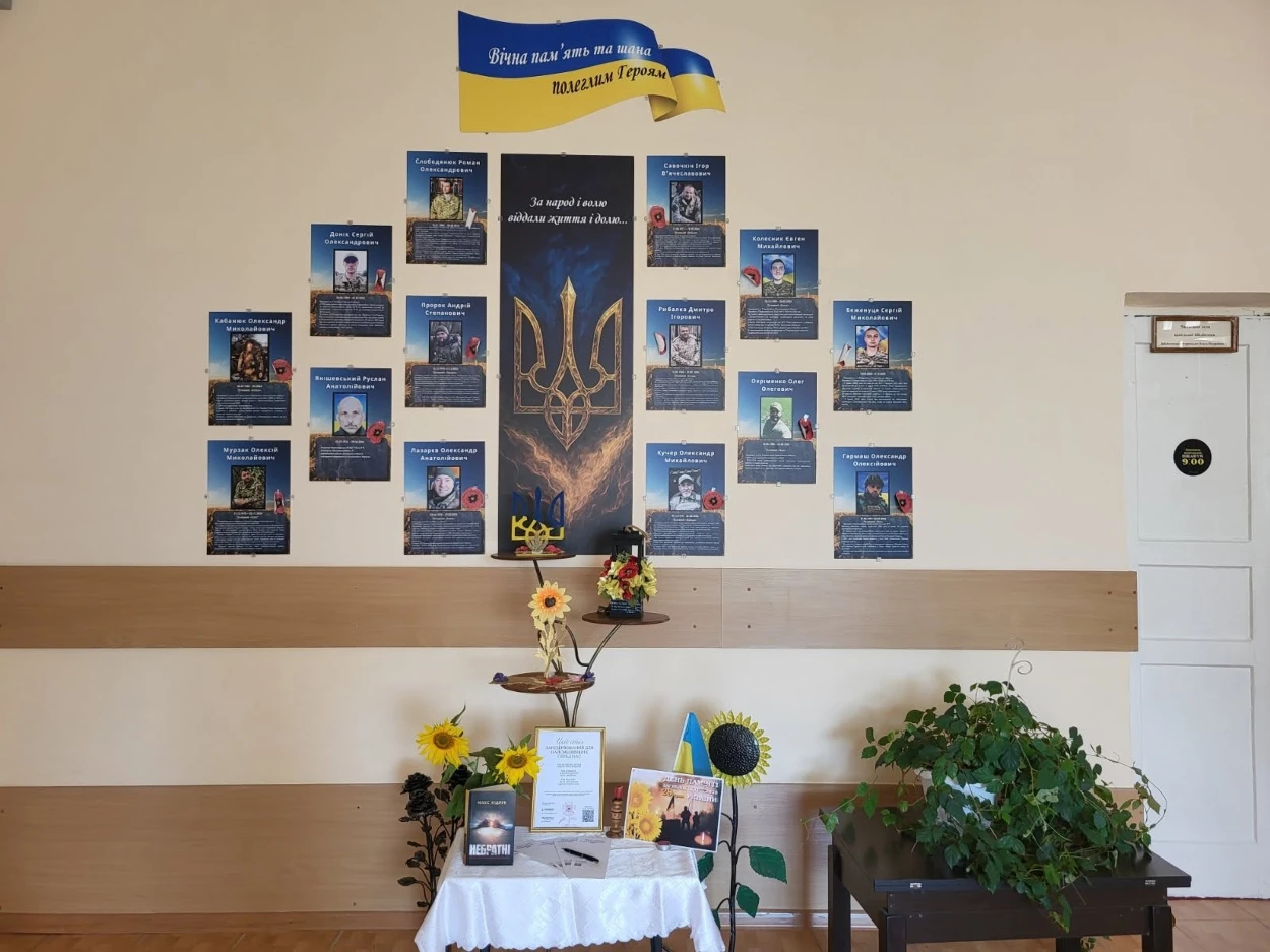 Стіл пам’яті у Первомайську: як місто вшанувало героїв 29 серпня: фоторепортаж