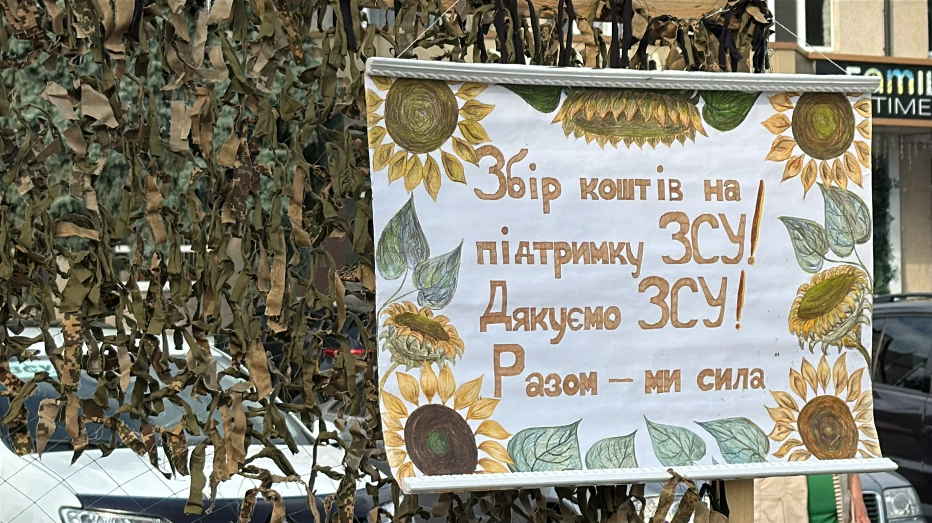 Як Первомайськ відзначив День Міста — 2026: репортаж із річниці