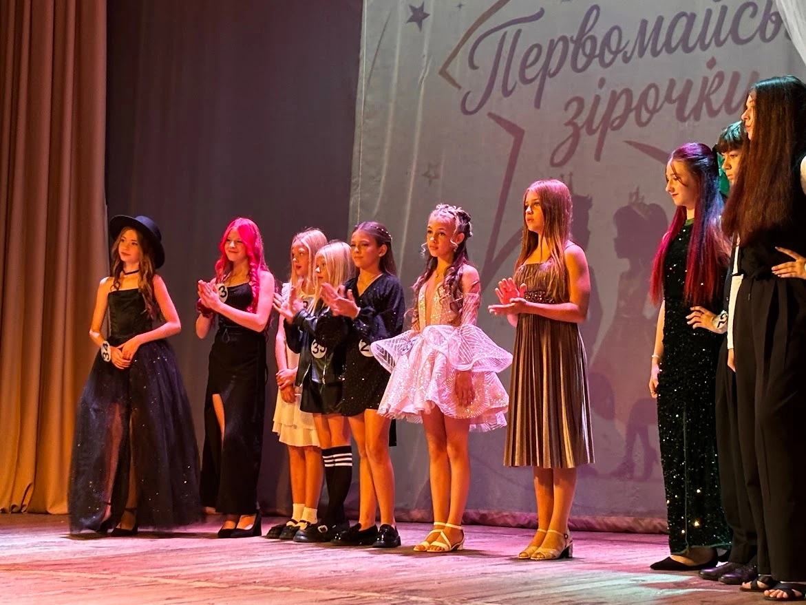 Хто здобув корону: у Первомайську відбувся конкурс «Первомайські зірочки»