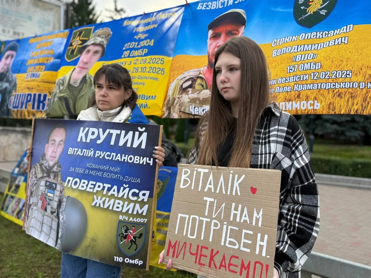 Чекати й нагадувати: у Первомайську провели акцію «Не мовчи. Полон вбиває»