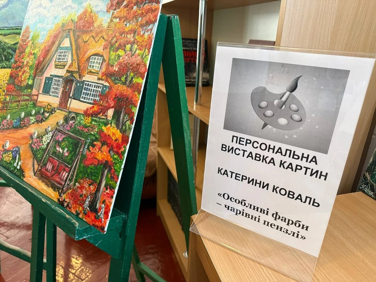 Зберегти те, що зникає: у Первомайську відкрили першу виставку художниці Катерини Коваль