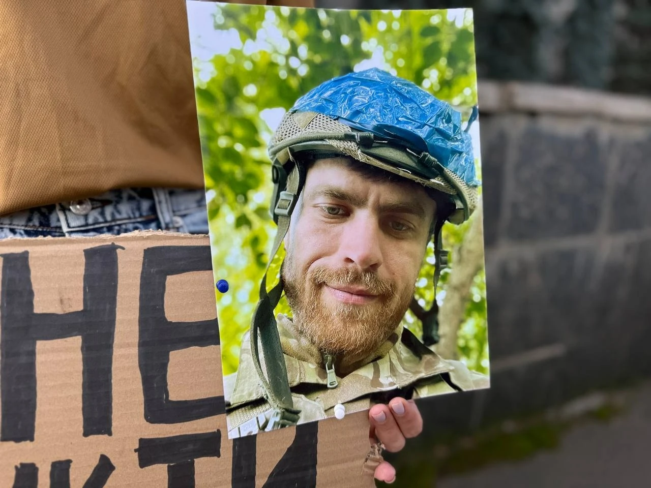 «Полон вбиває. Не мовчи»: у Первомайську знову нагадували про тих, кого чекають удома