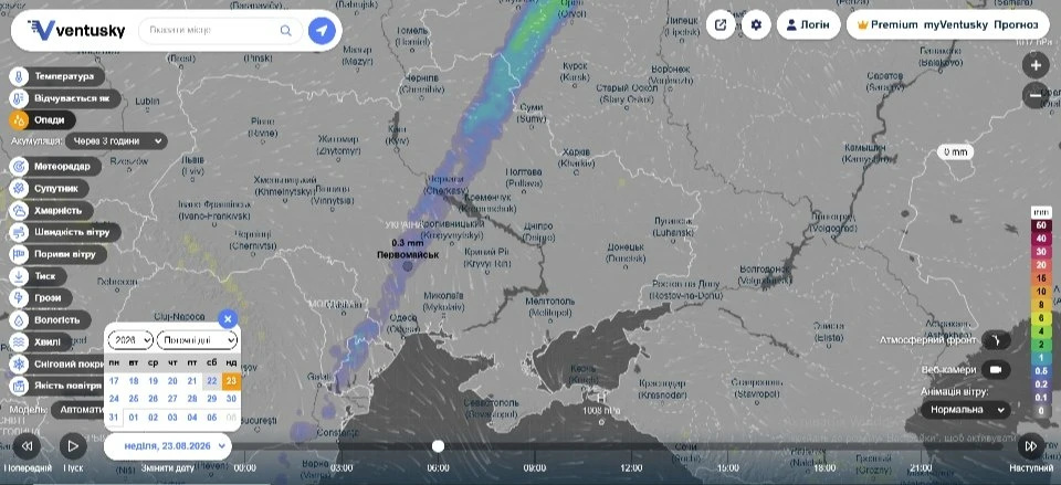 Сильної спеки вже не прогнозують, а літо завершиться дощами: погода у Первомайську наприкінці серпня