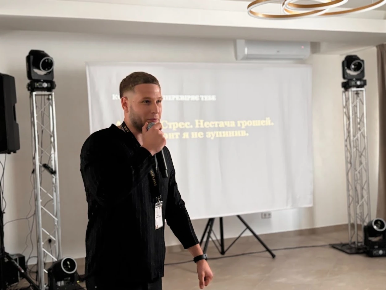 Онлайн-продажі, ШІ та допомога ЗСУ: у Первомайську відбувся третій бізнес-форум InstaDay