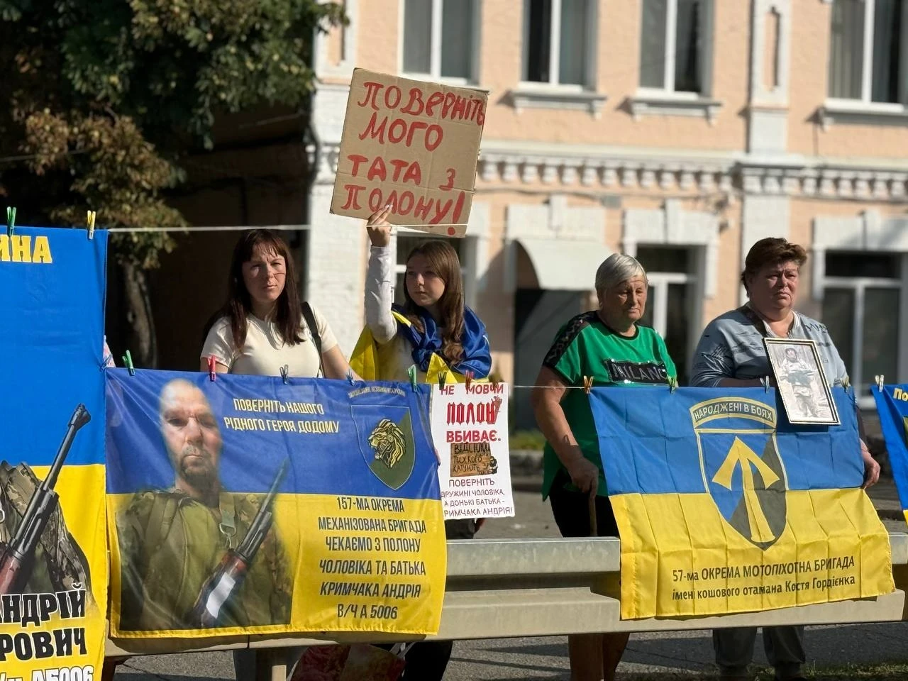 «Полон вбиває. Не мовчи»: у Первомайську знову нагадували про тих, кого чекають удома