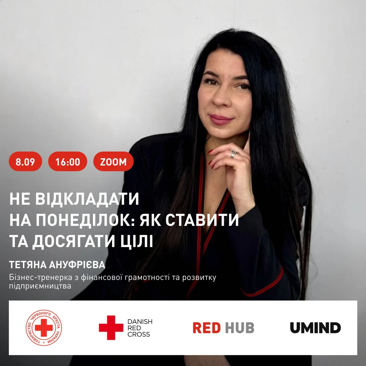 Як ставити цілі та досягати їх: тренінг для ветеранів від Червоного Хреста