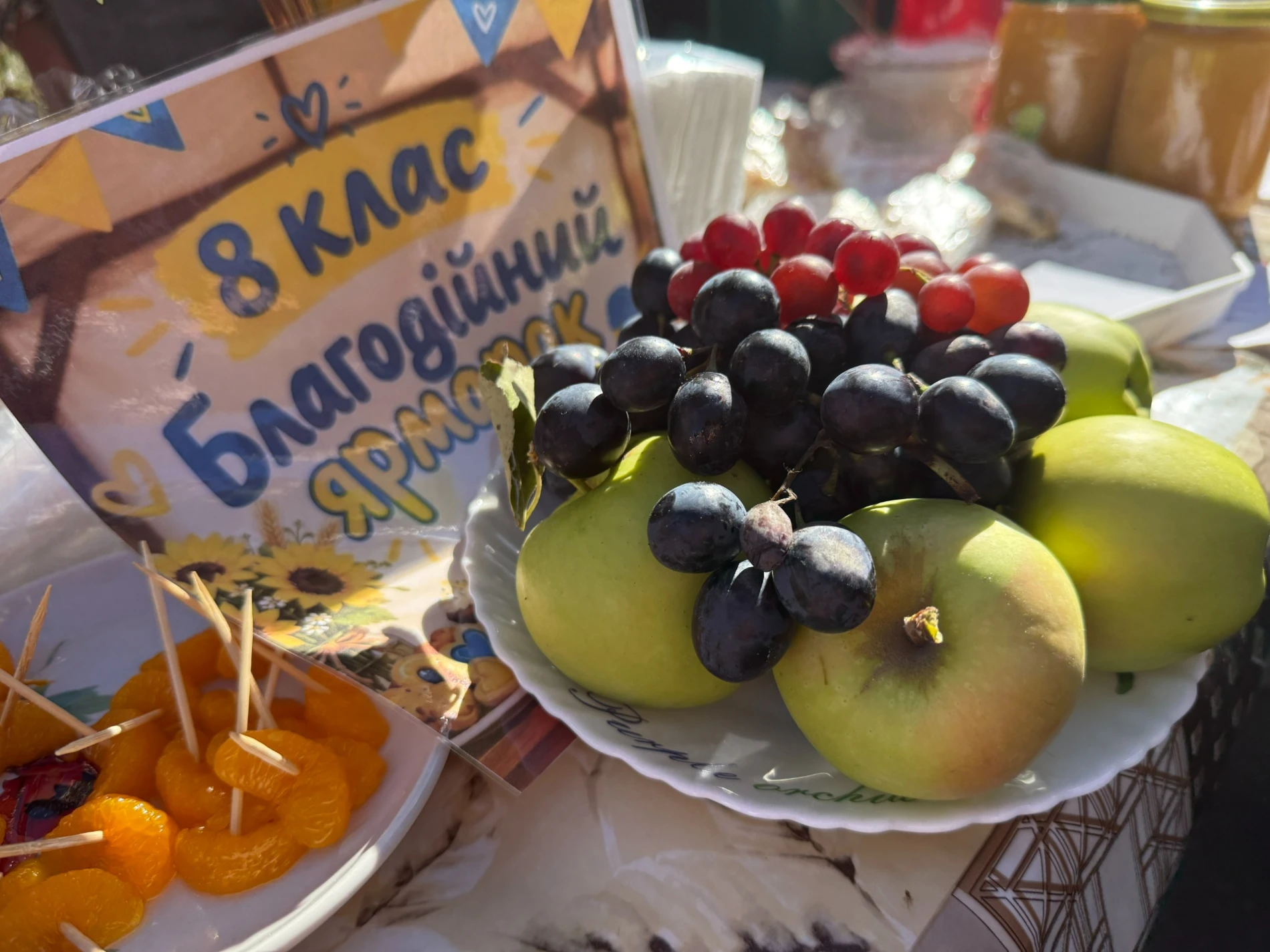 Смаколики, фотозона, букети і донати: як ярмаркували у Грушівській гімназії на Первомайщині