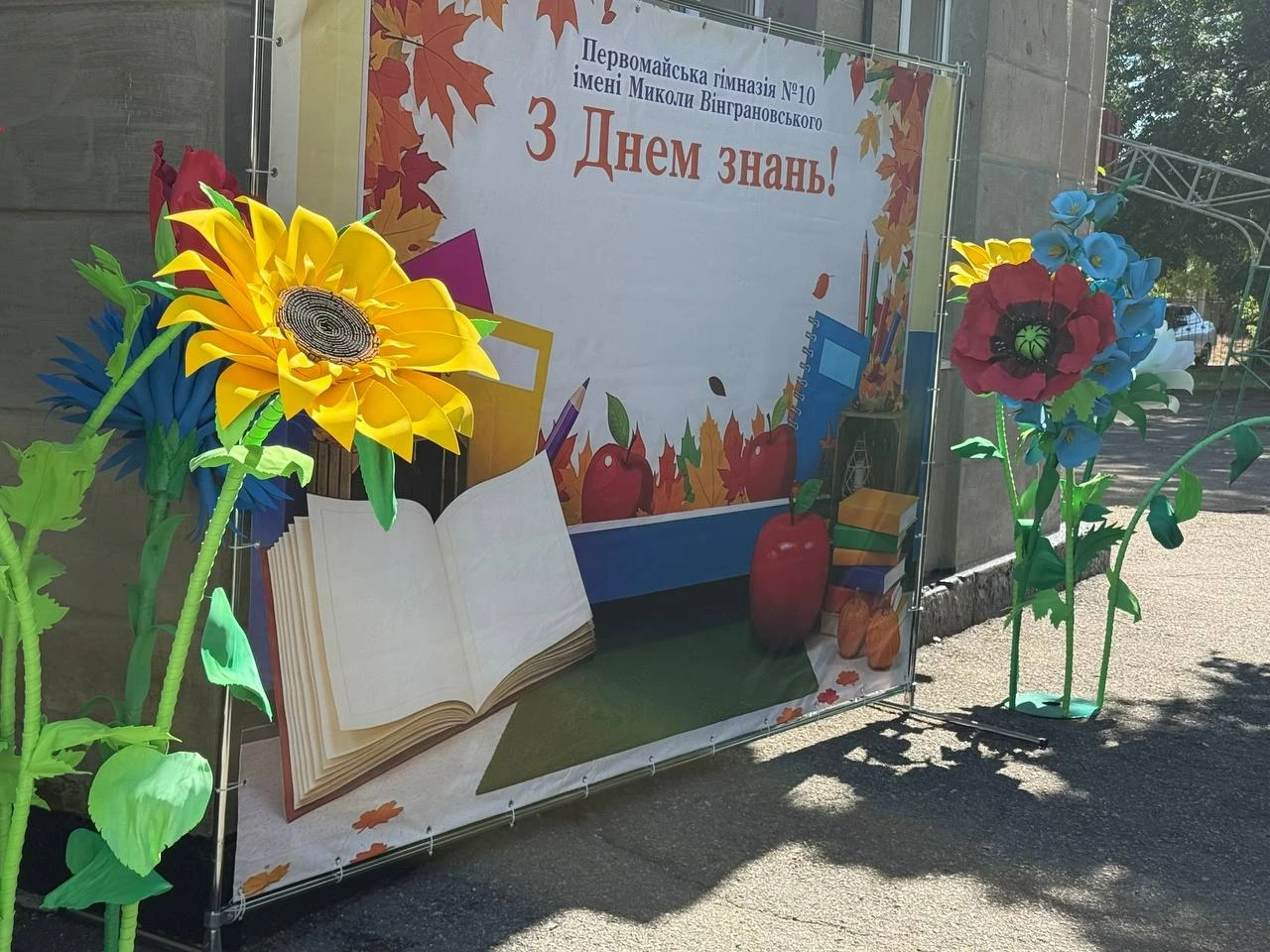 Акція «Донат за квіти» триває: гімназисти зібрали понад 10 тисяч гривень для військових