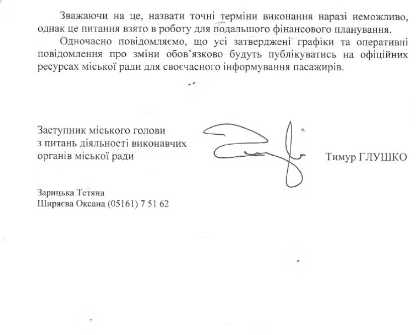 Військовий запропонував реалістичні графіки маршруток у Первомайську: що відповів виконком
