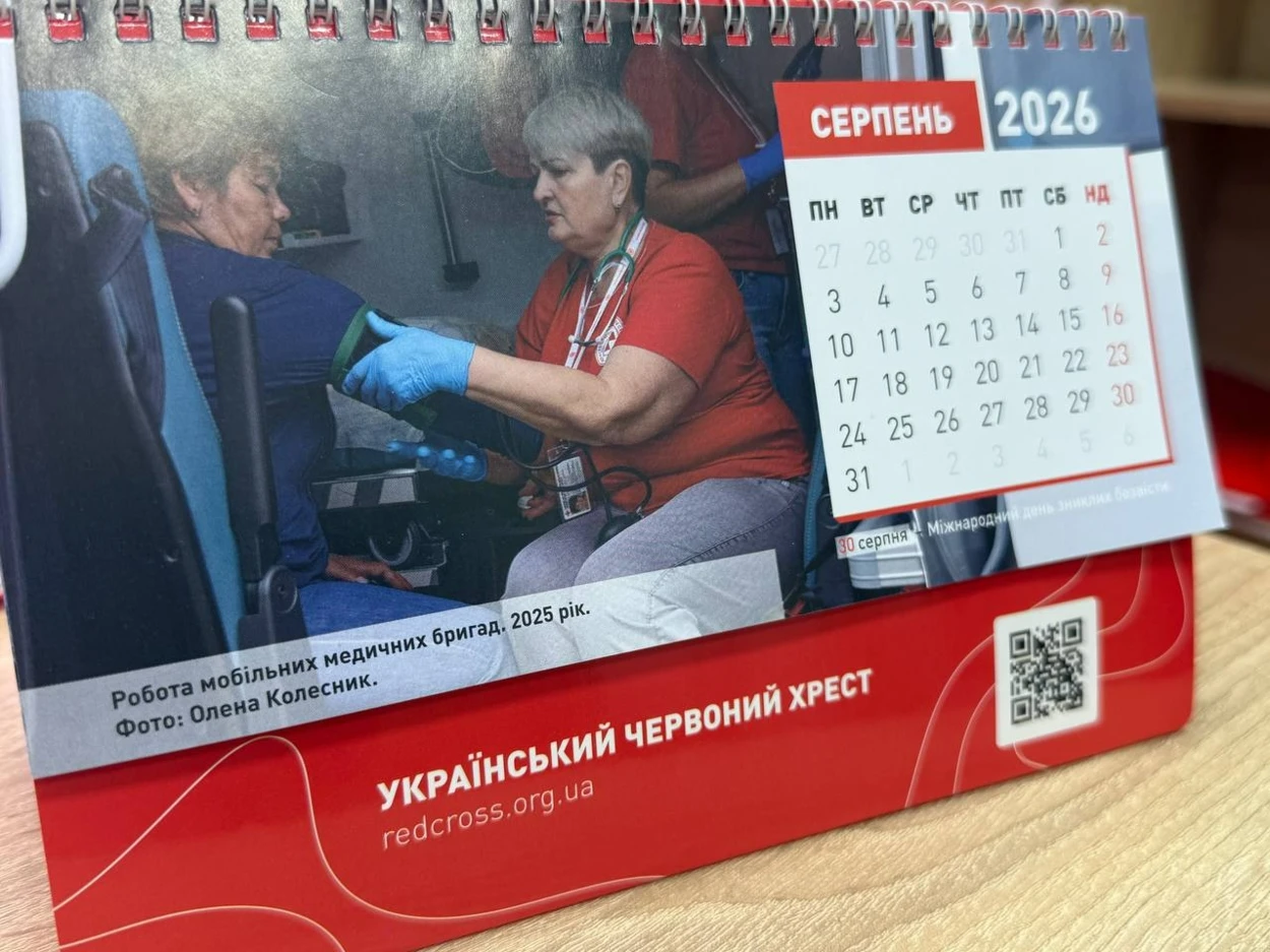 «Я свою місію виконала»: Яна Євтушенко залишає посаду голови Первомайської філії Червоного Хреста