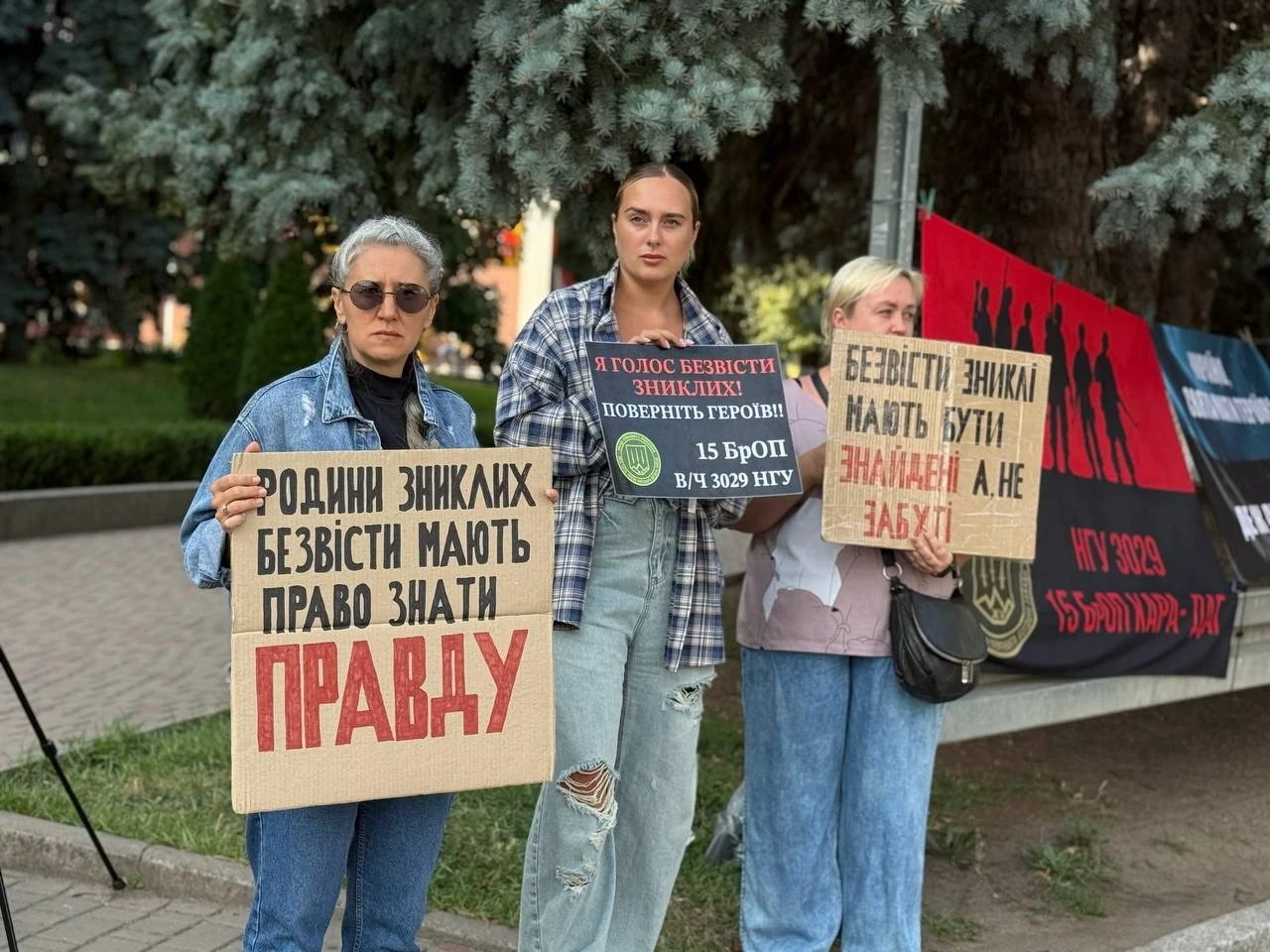 «Полон вбиває. Не мовчи»: у Первомайську знову нагадували про тих, кого чекають удома