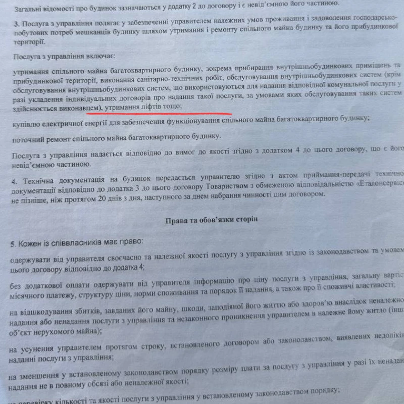 «Дев’ять поверхів без права на вихід»: що сталося з ліфтом на Гетьмана Мазепи у Первомайську