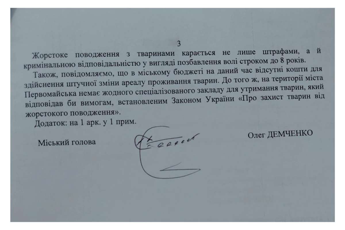 Роками просять облаштувати сміттєвий майданчик: як живе мікрорайон Цукрового заводу в Первомайську