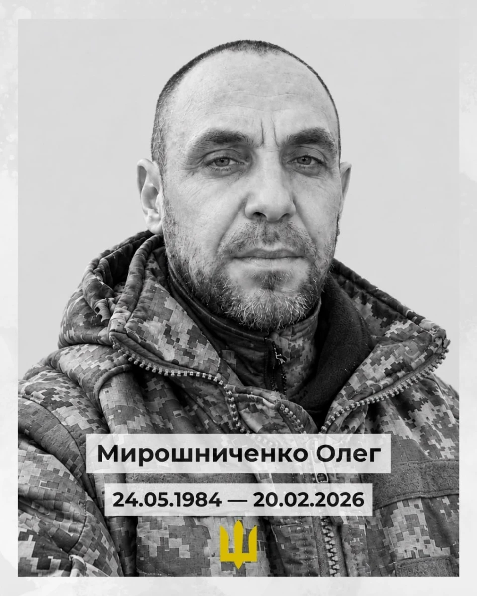 Первомайськ попрощався із захисником України Олегом Мирошниченком