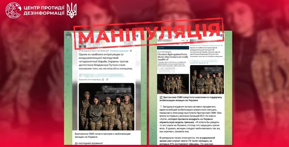 5 фейкових вкидів, спрямованих проти українців: як розпізнати брехню у соцмережах
