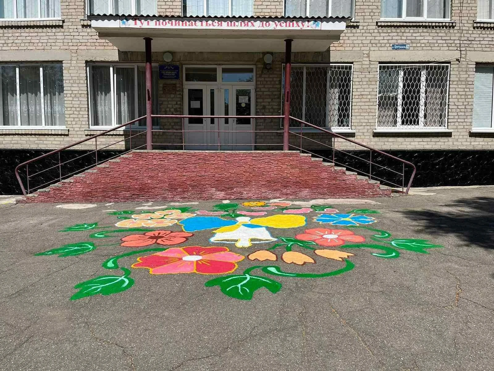 Замість букетів — допомога: як грушівські та підгороднянські школярі донатять військовим