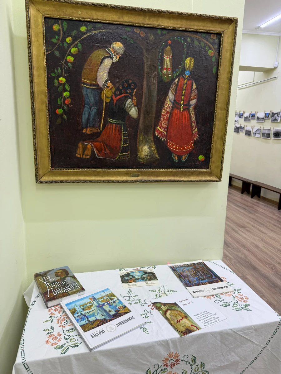 Картина Антонюка та друковані видання
