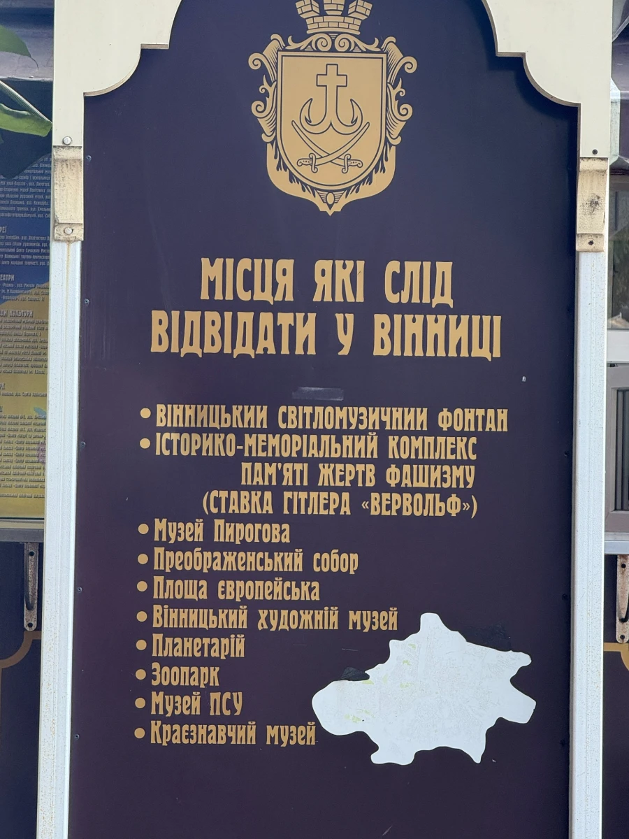 Що побачити у Вінниці за один день: 3 цікаві та атмосферні локації міста