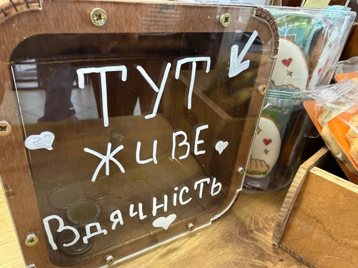 Спільна волонтерська справа стала початком знайомства