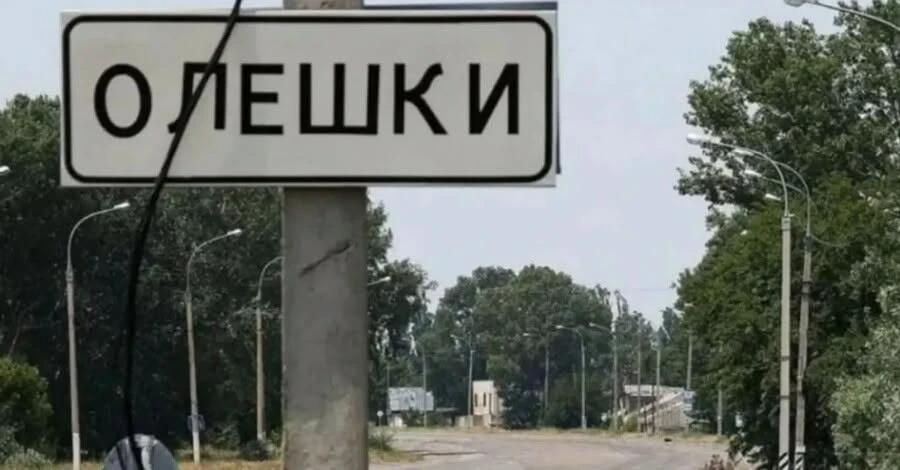 «Лєна, я жива»: колишня жителька Олешок розповіла про подруг, які залишилися в окупації