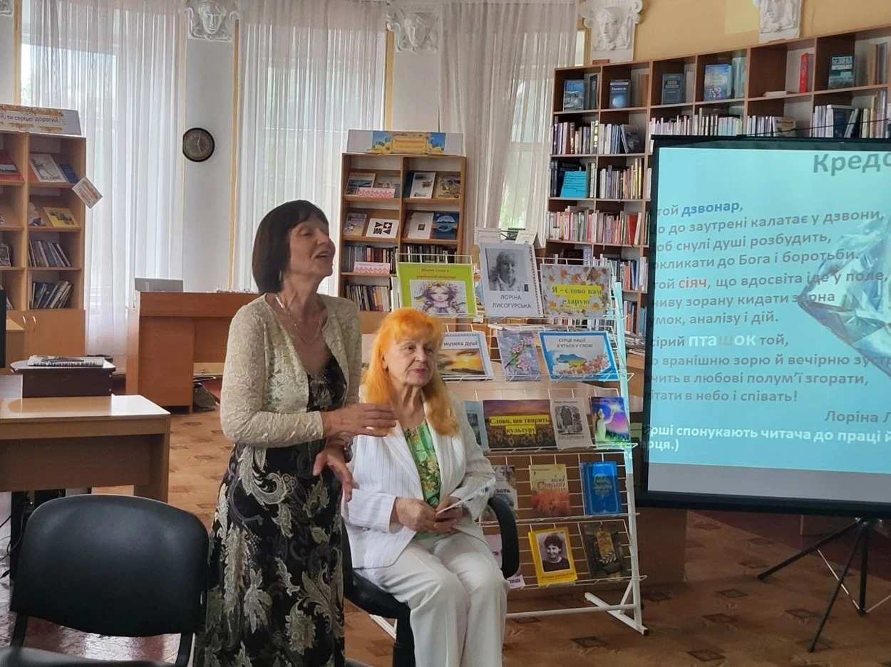 «Не всі душі зачерствіли»: у Первомайську представили дев’яту збірку поезій Лоріни Лисогурської