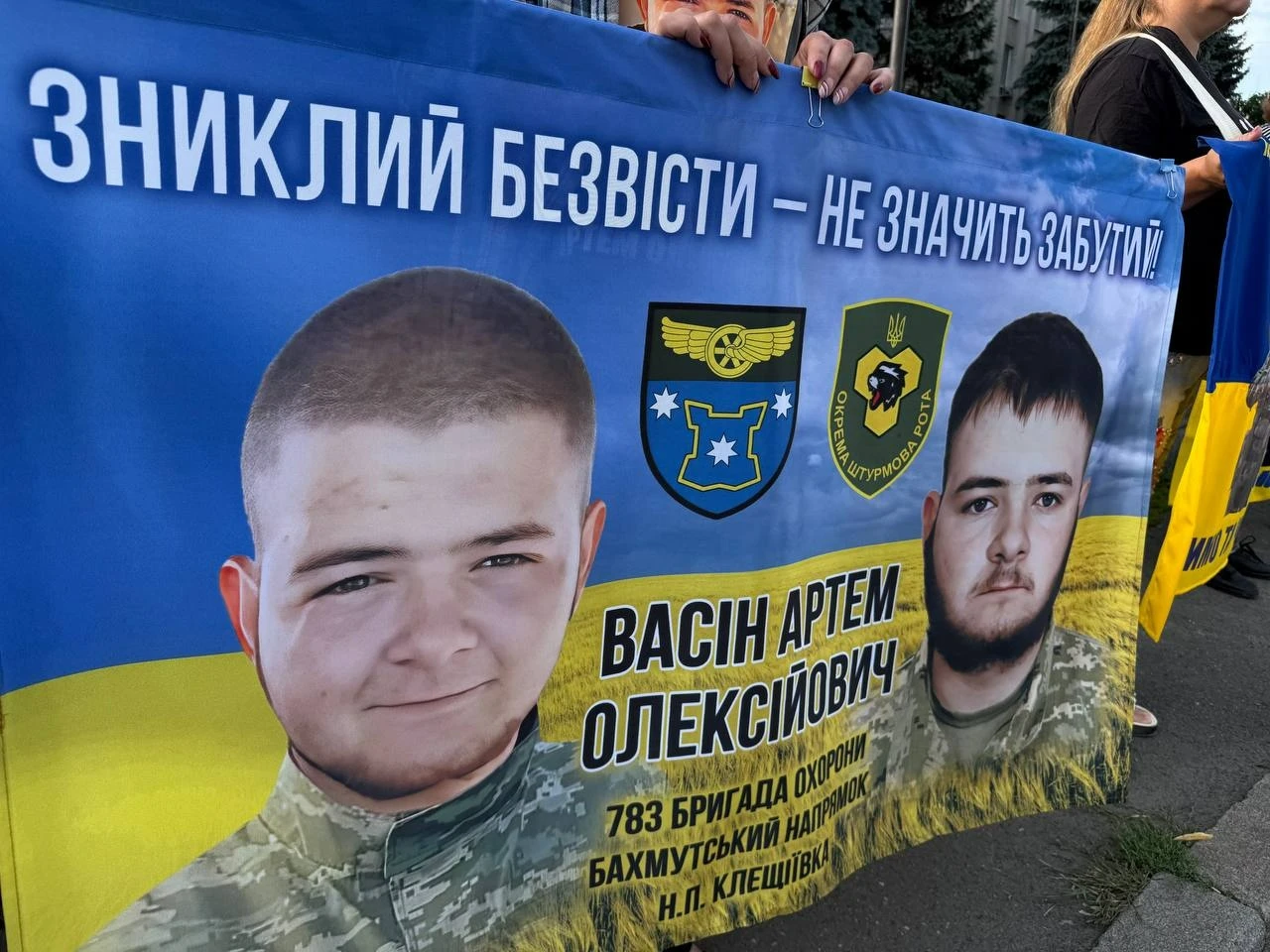 «Полон вбиває. Не мовчи»: у Первомайську знову нагадували про тих, кого чекають удома