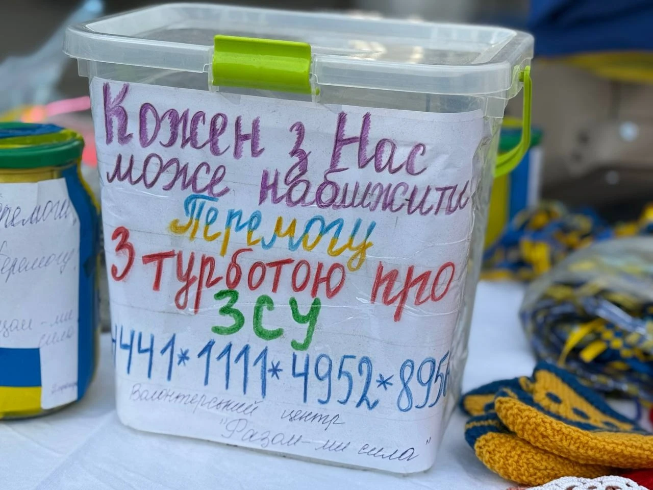 Від меду до виробів зі шкіри: чим дивував ярмарок на День Первомайська