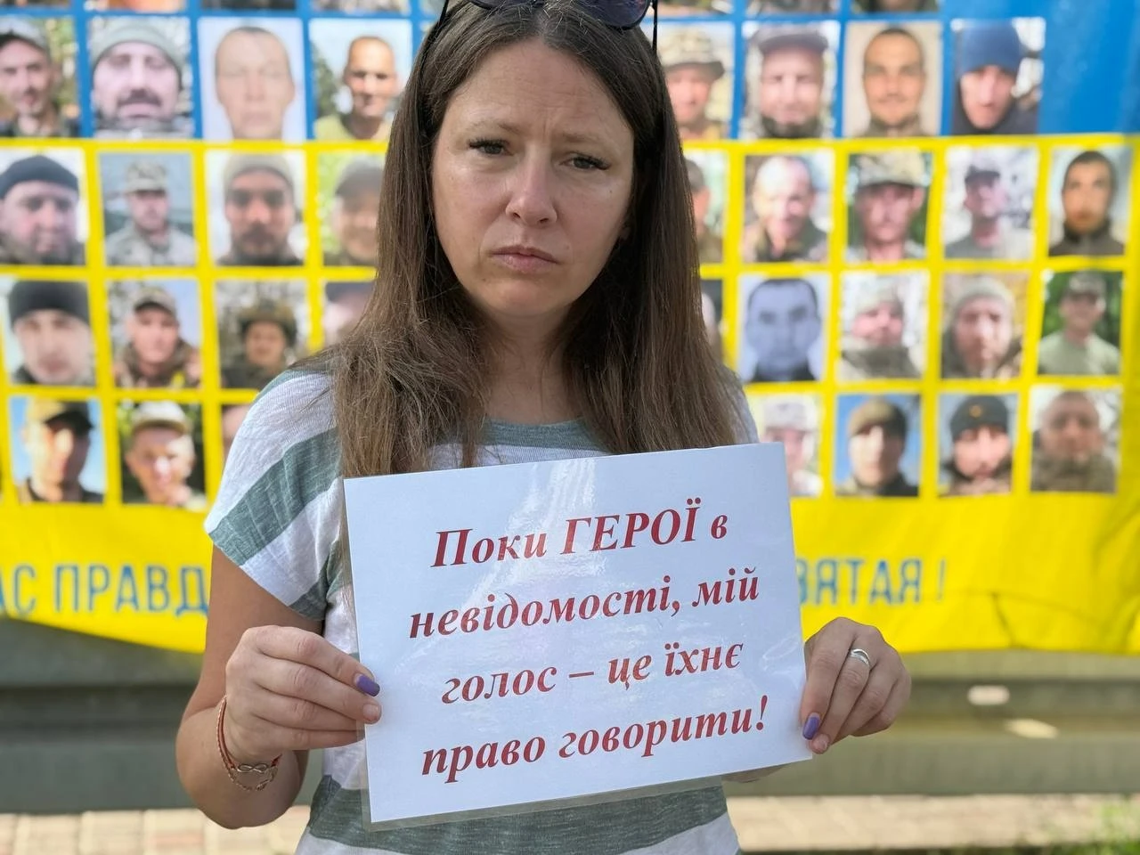 «Полон вбиває. Не мовчи»: у Первомайську знову нагадували про тих, кого чекають удома