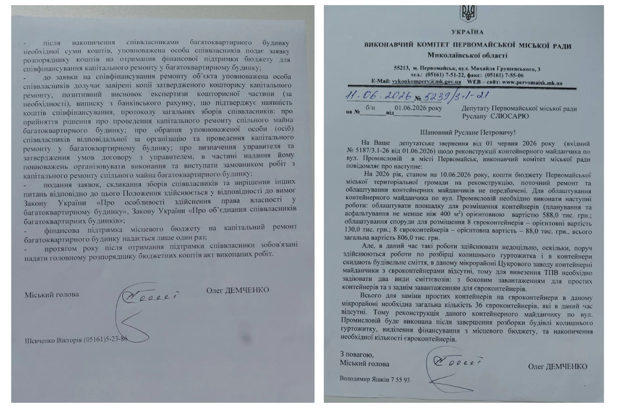 Роками просять облаштувати сміттєвий майданчик: як живе мікрорайон Цукрового заводу в Первомайську