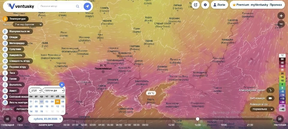 По-літньому спекотний та трохи дощовий: який початок вересня прогнозують синоптики Первомайську