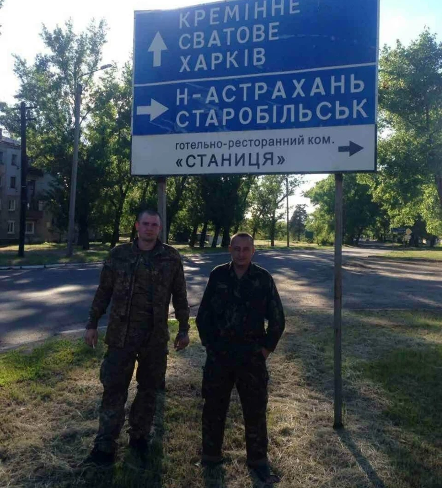 Військовий із Первомайська на позивний «Фантом» — про зв’язок і Слобожанський наступ