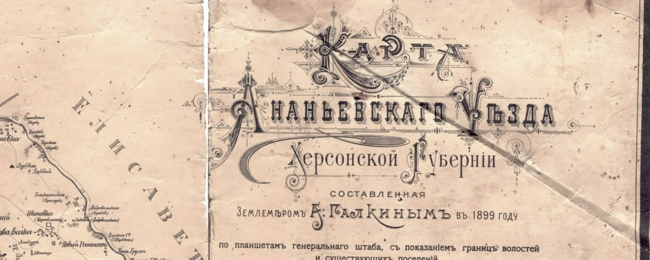 Де болгари вирощували перець: що ховає острів посеред Південного Бугу