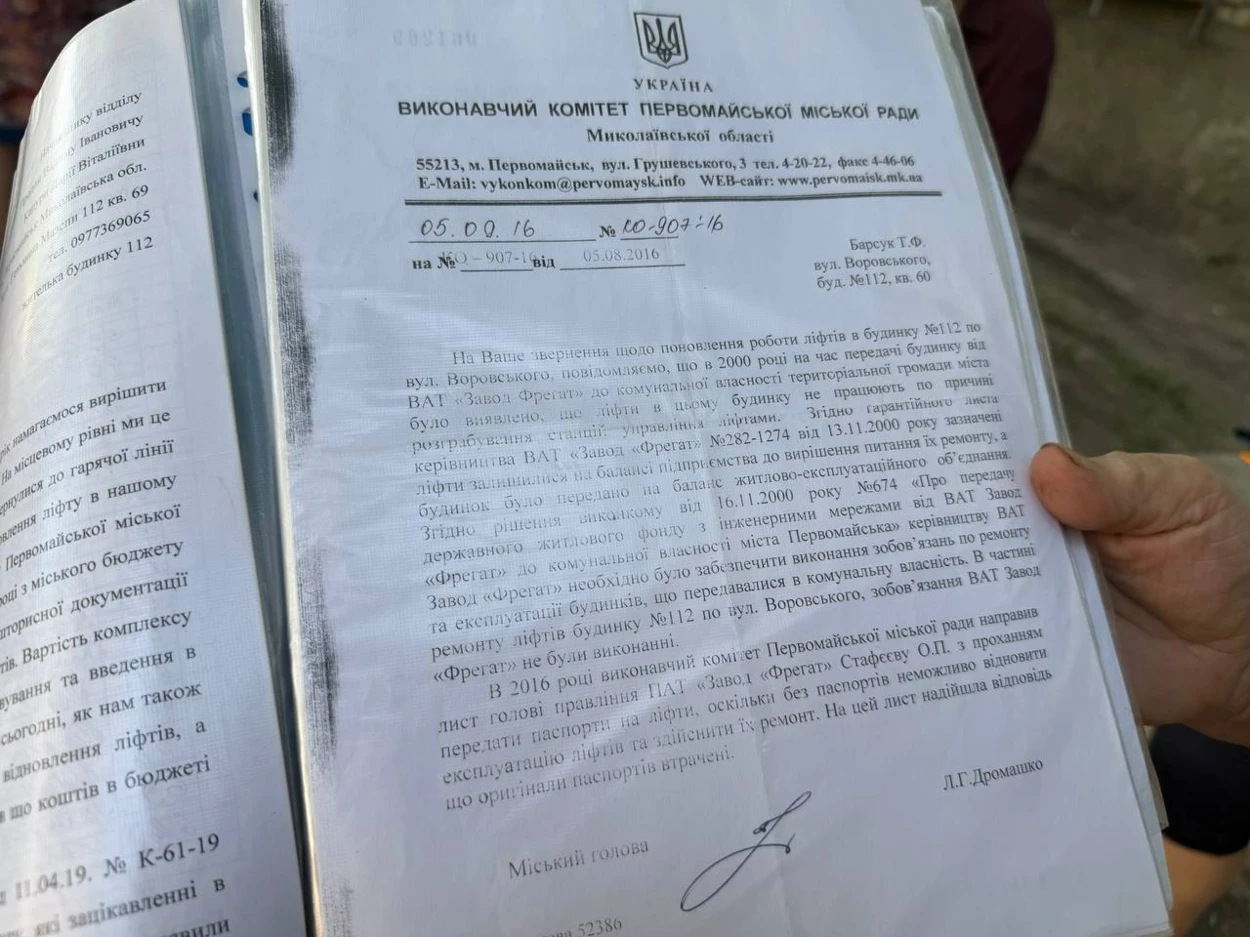 «Дев’ять поверхів без права на вихід»: що сталося з ліфтом на Гетьмана Мазепи у Первомайську