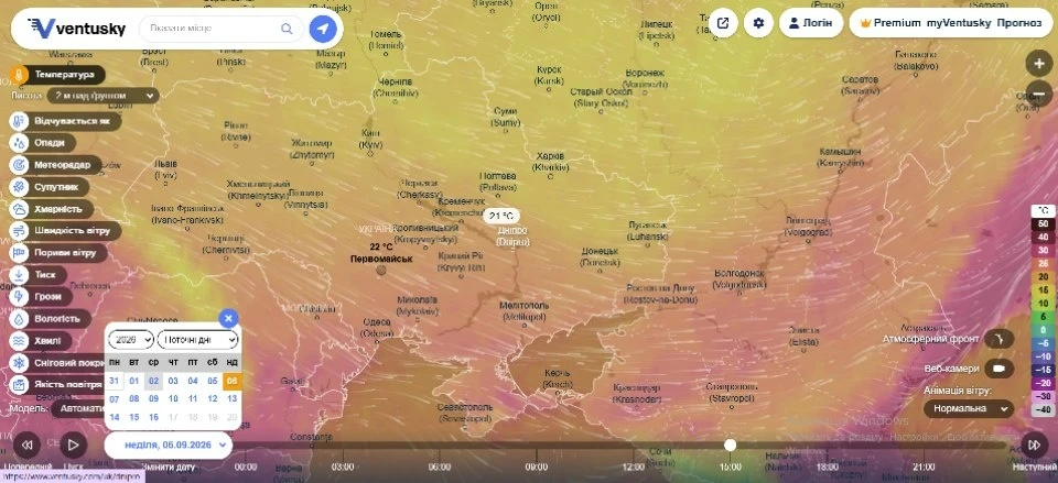По-літньому спекотний та трохи дощовий: який початок вересня прогнозують синоптики Первомайську