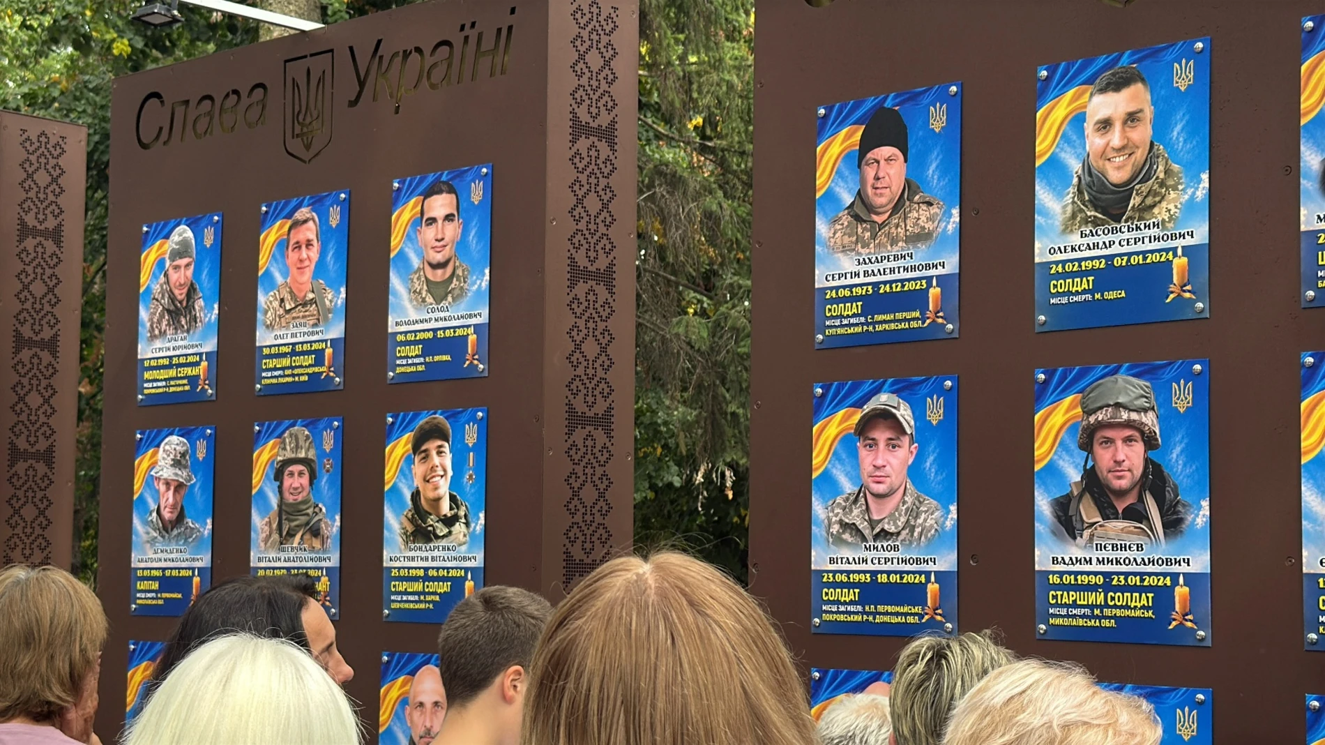 У Первомайську в День міста відбулося урочисте відкриття Алеї Слави