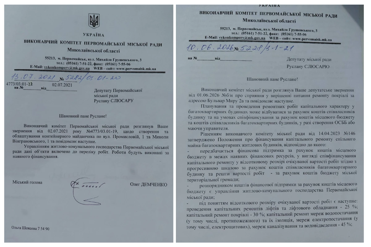 Роками просять облаштувати сміттєвий майданчик: як живе мікрорайон Цукрового заводу в Первомайську
