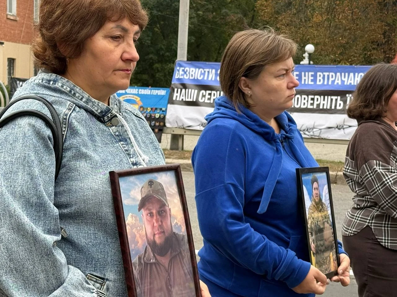 «Спиніться»: у Первомайську рідні полонених і безвісти зниклих вийшли на акцію