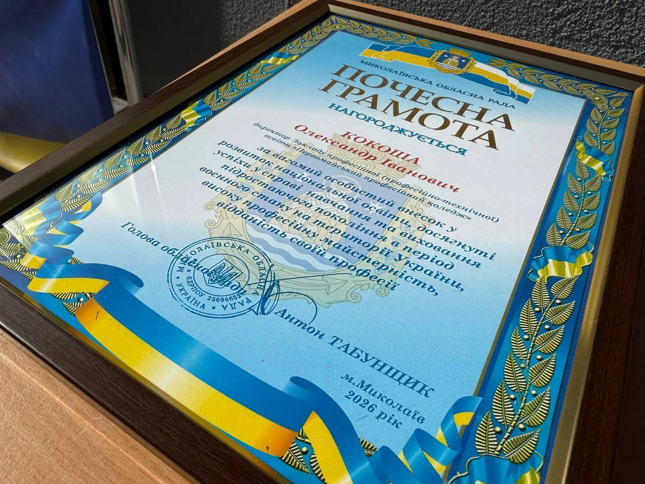 У Первомайську відкрили сучасний навчально-практичний центр