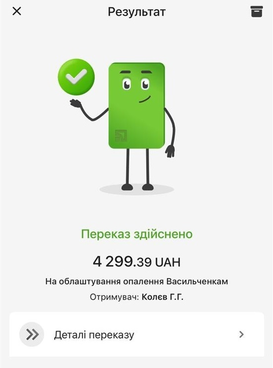 Коли одна історія об’єднує всіх: як громада і журналісти разом допомогли родині Васильченків