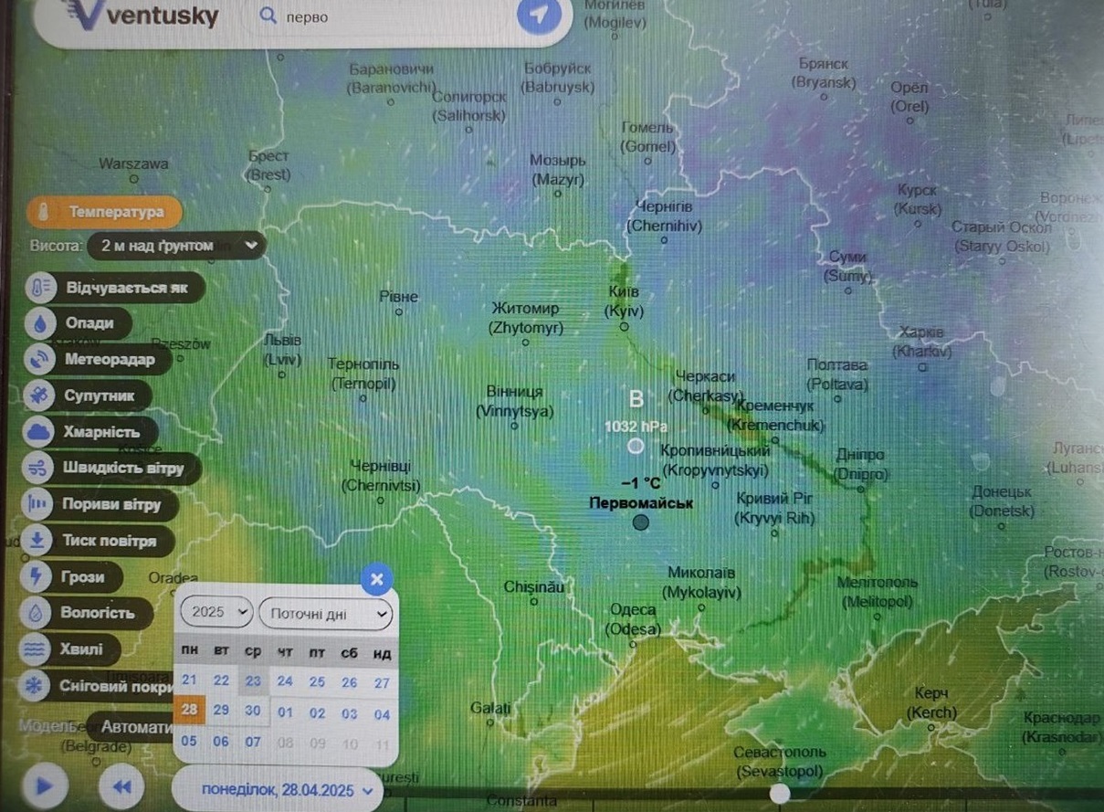 Прогноз погоди на Вентускай, 28 квітня 2025