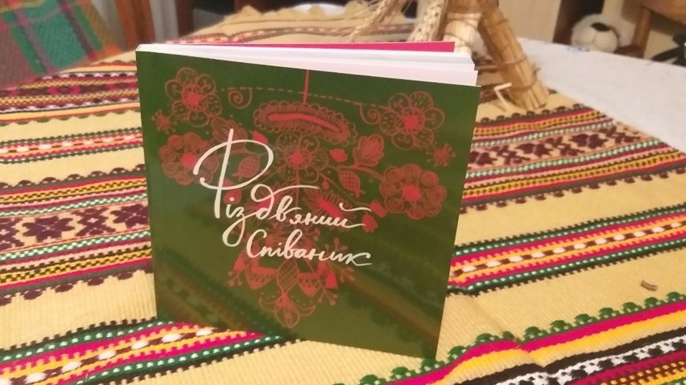 різдвяний співаник