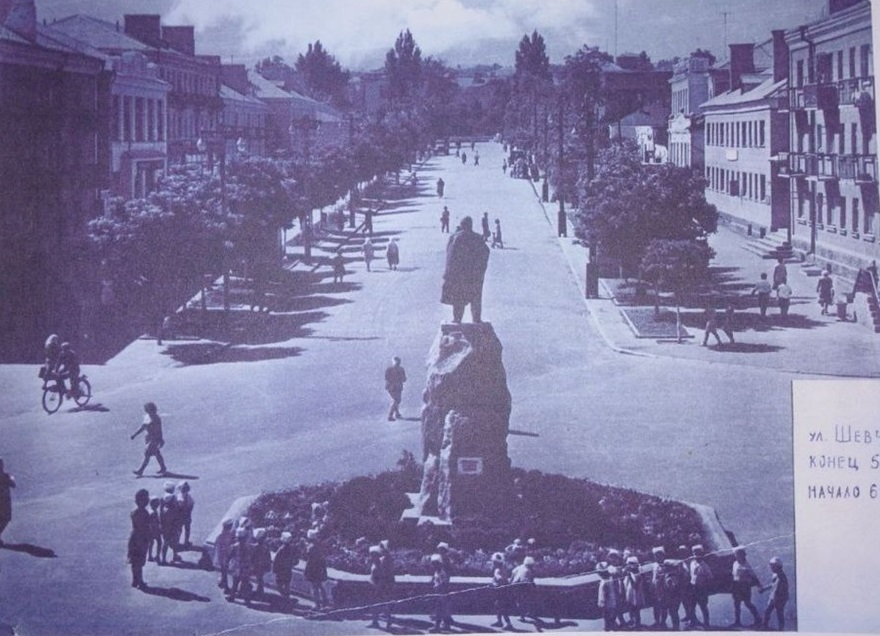 Вулиця Шевченка, кінець 1950-х, початок 1960-х років