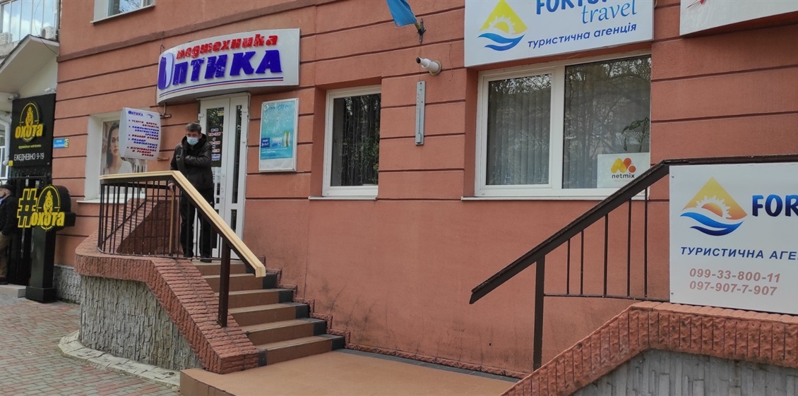 Магазин «Оптика та медтехніка»