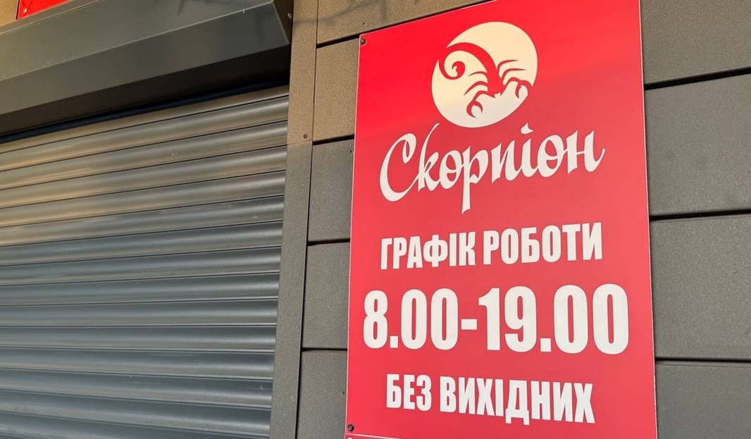 Розклад роботи гуртівні